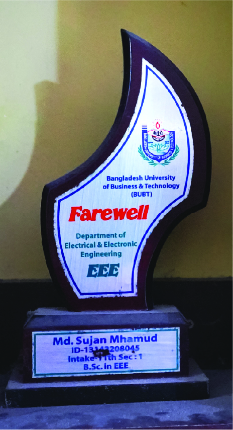 Image of মো: সুজন মাহমুদ